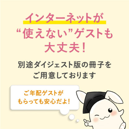 3品選べる 10,800円コース【プルメリア】 【結婚式 引き出物 カタログギフト】