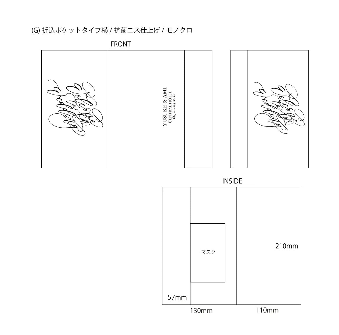 マスクレスト　【結婚式　挙式　披露宴　演出グッズ　オーダーメイド】