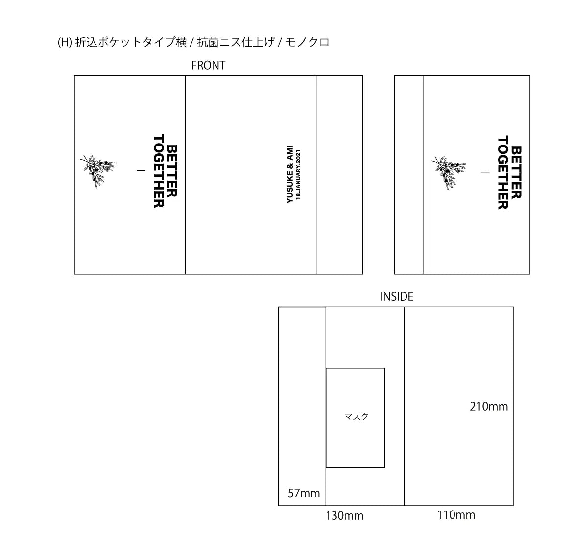 マスクレスト　【結婚式　挙式　披露宴　演出グッズ　オーダーメイド】