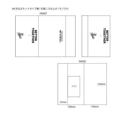 マスクレスト　【結婚式　挙式　披露宴　演出グッズ　オーダーメイド】