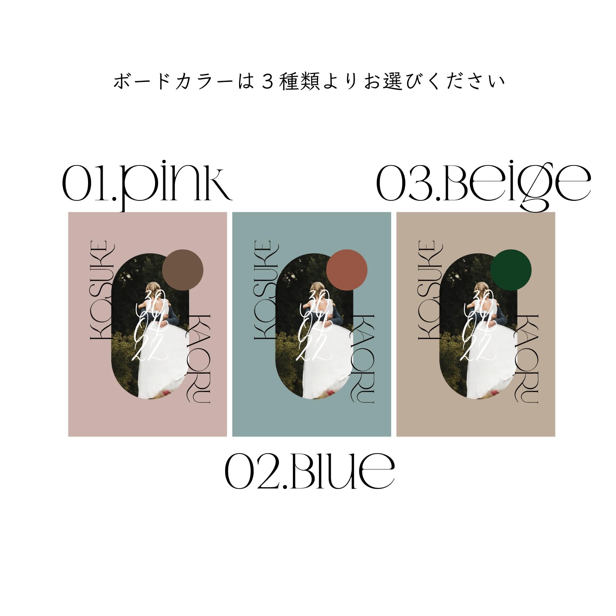 デザインウェルカムボード – 結婚式準備サイトCORDY