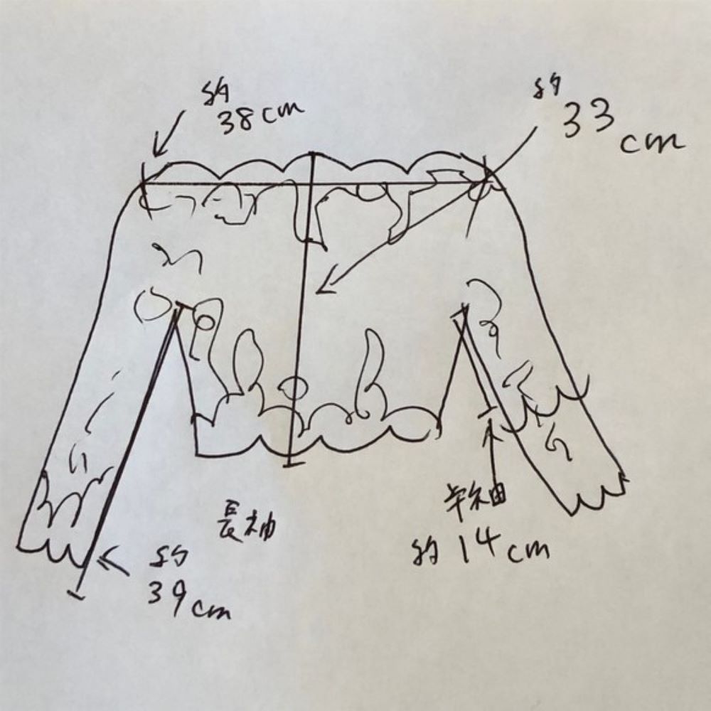 プリムベール長袖ボレロ【ボレロ単品】 【結婚式　ドレス小物】