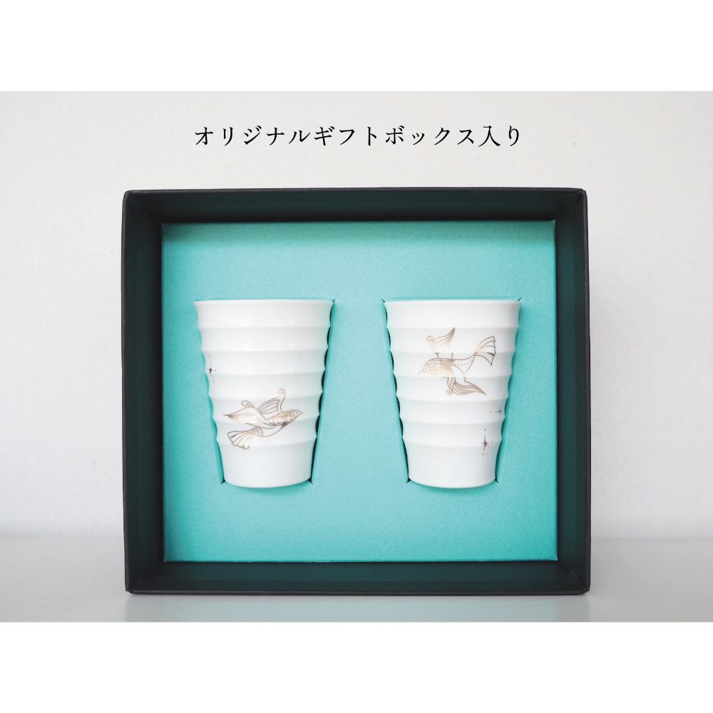 シアワセの鳥ミニカップセット 【結婚式 ギフト 引き出物 食器類】