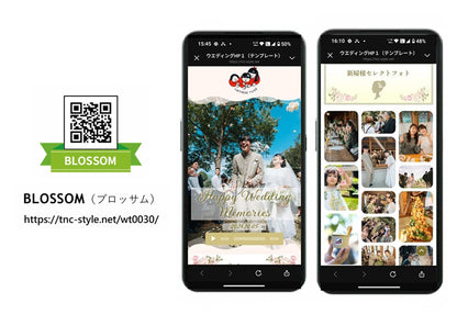 スナップ＆シェア【ポスター＋ホームページ】