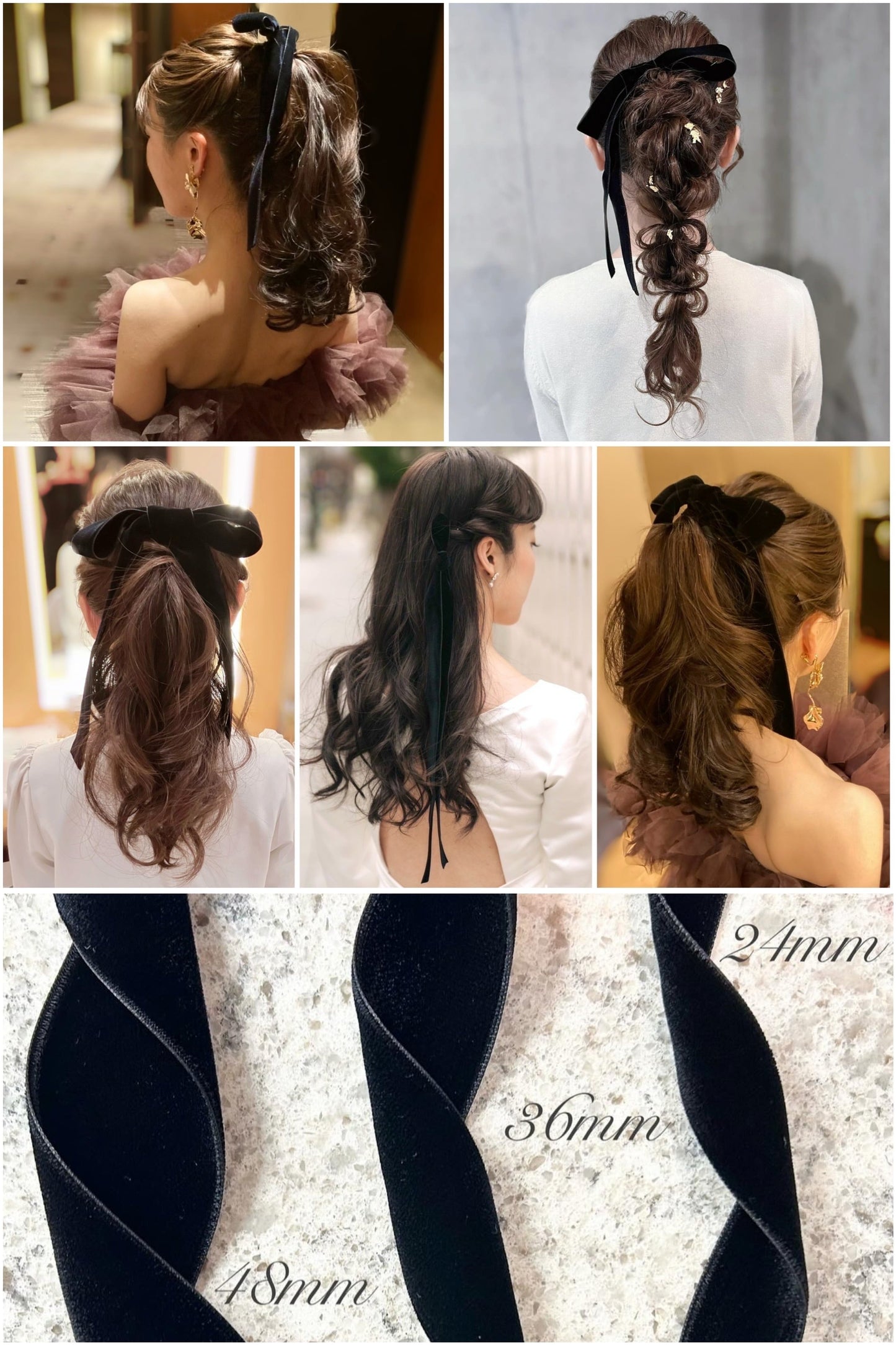 ダブルフェイスベルベットリボン ベロアリボン 24mm/36mm/48mm ≪BR-01≫【結婚式 ヘアアクセサリー】