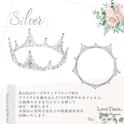 ステラクラウン・シルバー【結婚式 ヘアアクセサリー】（C-07）