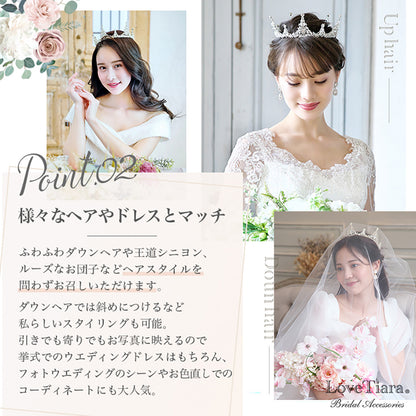 ステラクラウン・シルバー【結婚式　ヘアアクセサリー】