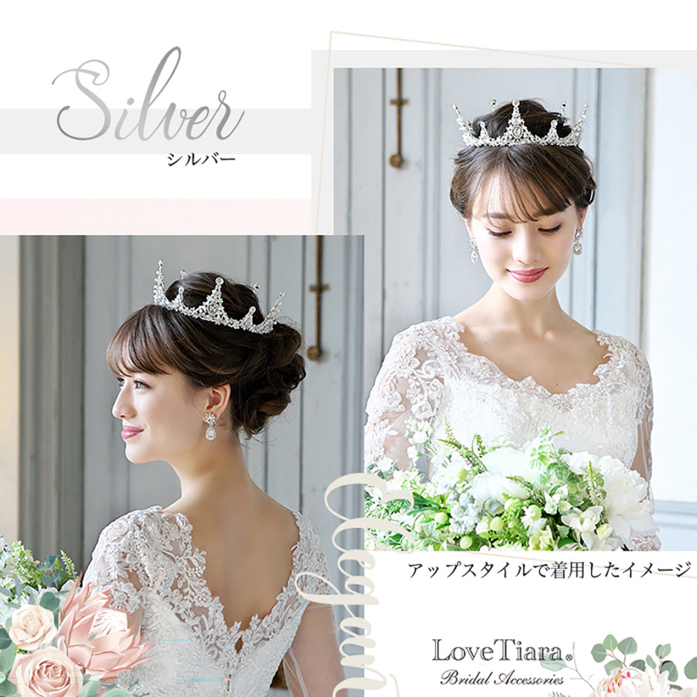 ステラクラウン・シルバー【結婚式 ヘアアクセサリー】（C-07） – 結婚