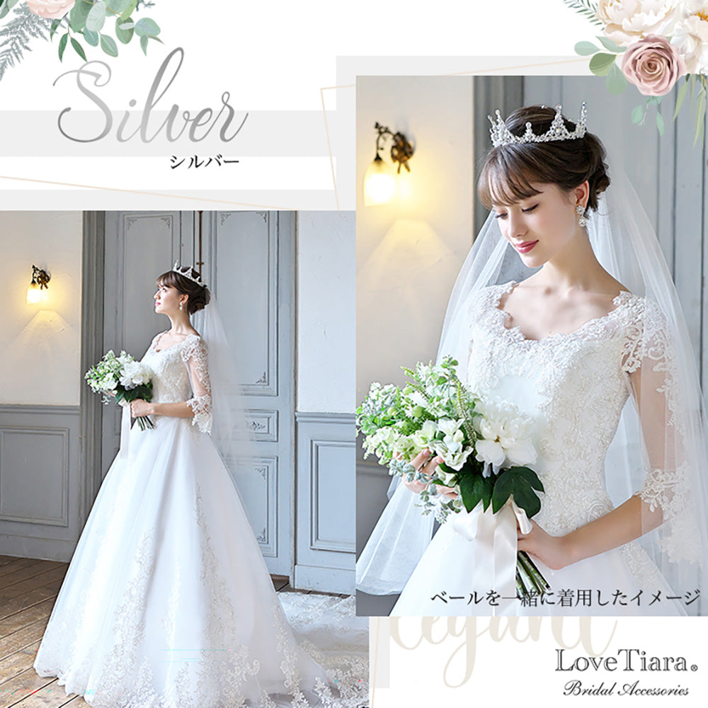 ステラクラウン・シルバー【結婚式 ヘアアクセサリー】（C-07）