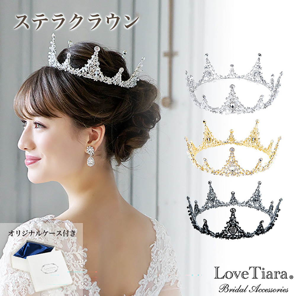 ステラクラウン・ゴールド【結婚式 ヘアアクセサリー】（C-07g）