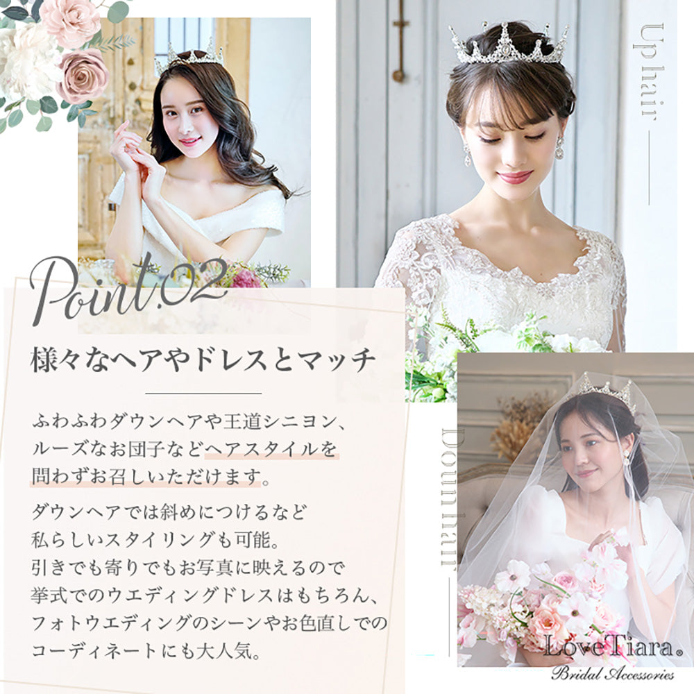 ステラクラウン・ゴールド【結婚式　ヘアアクセサリー】