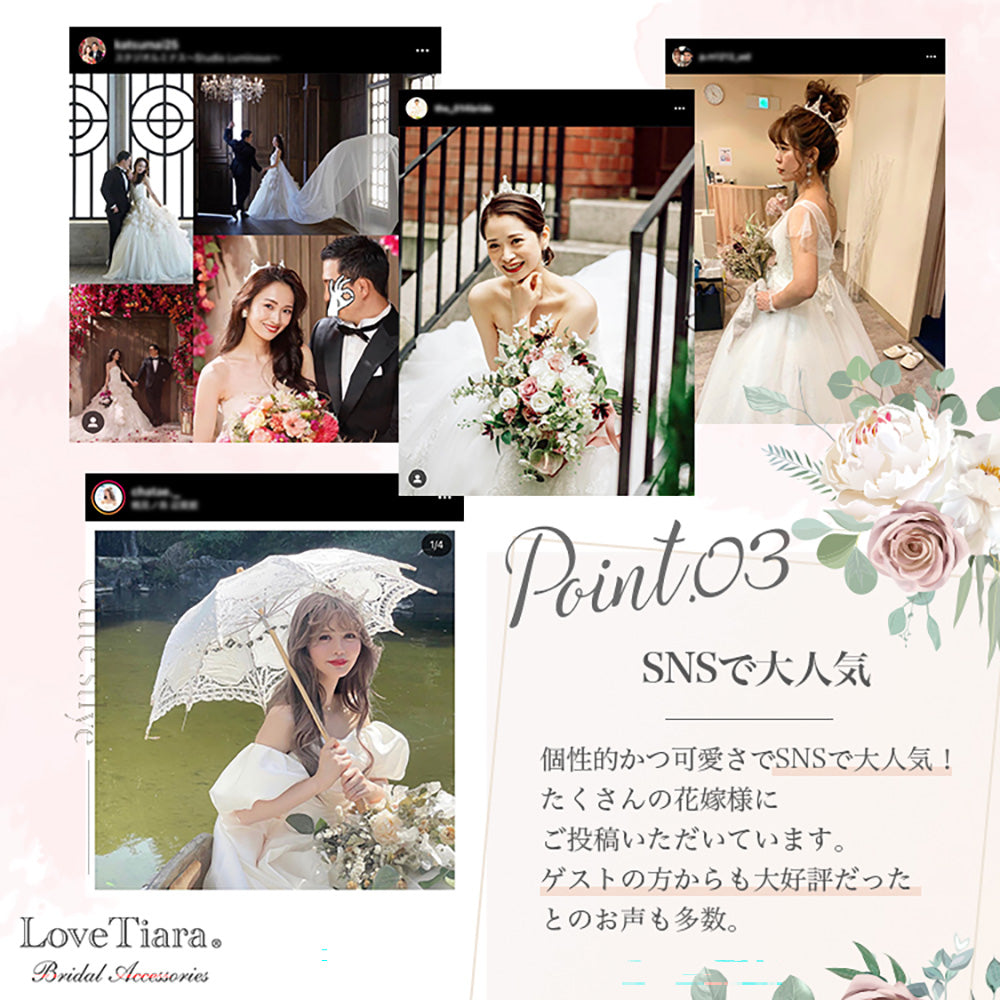 ステラクラウン・ゴールド【結婚式 ヘアアクセサリー】（C-07g）