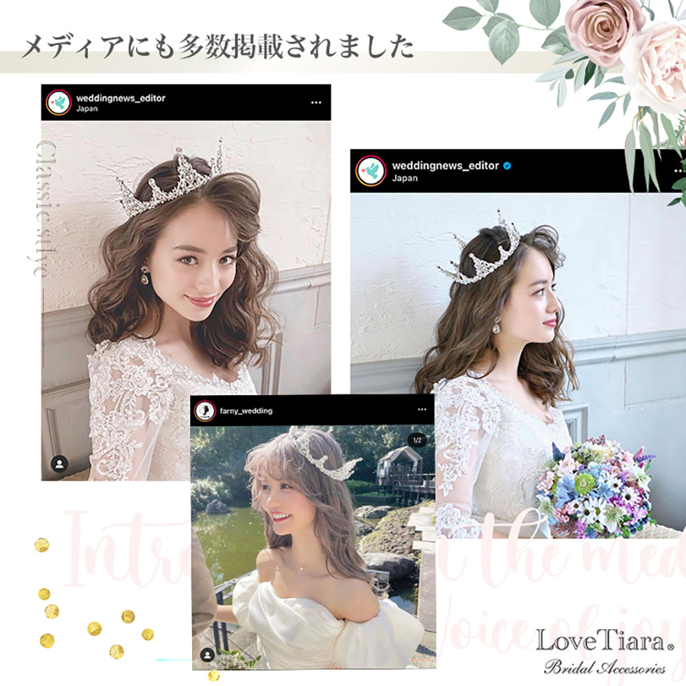 ステラクラウン・ゴールド【結婚式 ヘアアクセサリー】（C-07g）
