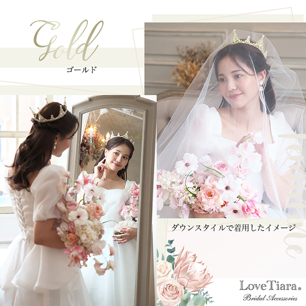 ステラクラウン・ゴールド【結婚式 ヘアアクセサリー】（C-07g）