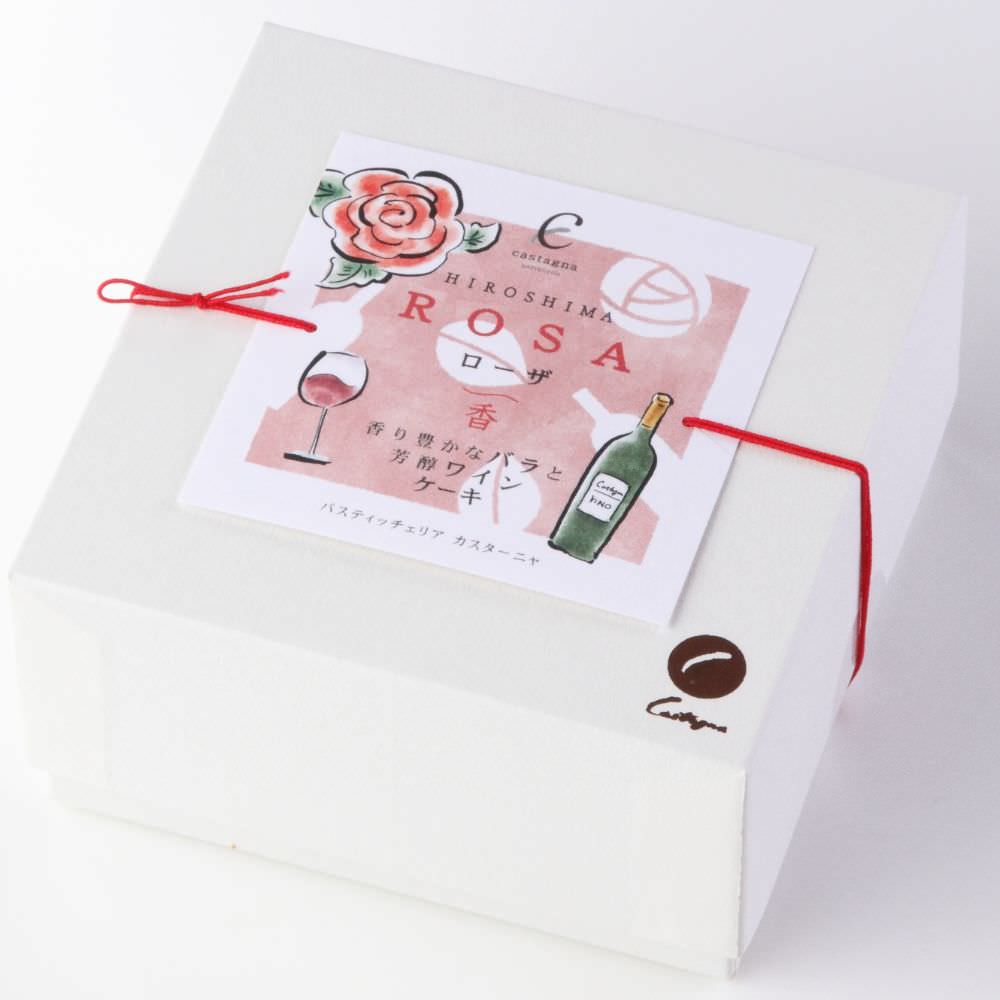 ローザ～バラとワインのケーキ～ 【結婚式 ギフト 食品 引き菓子 洋菓子】