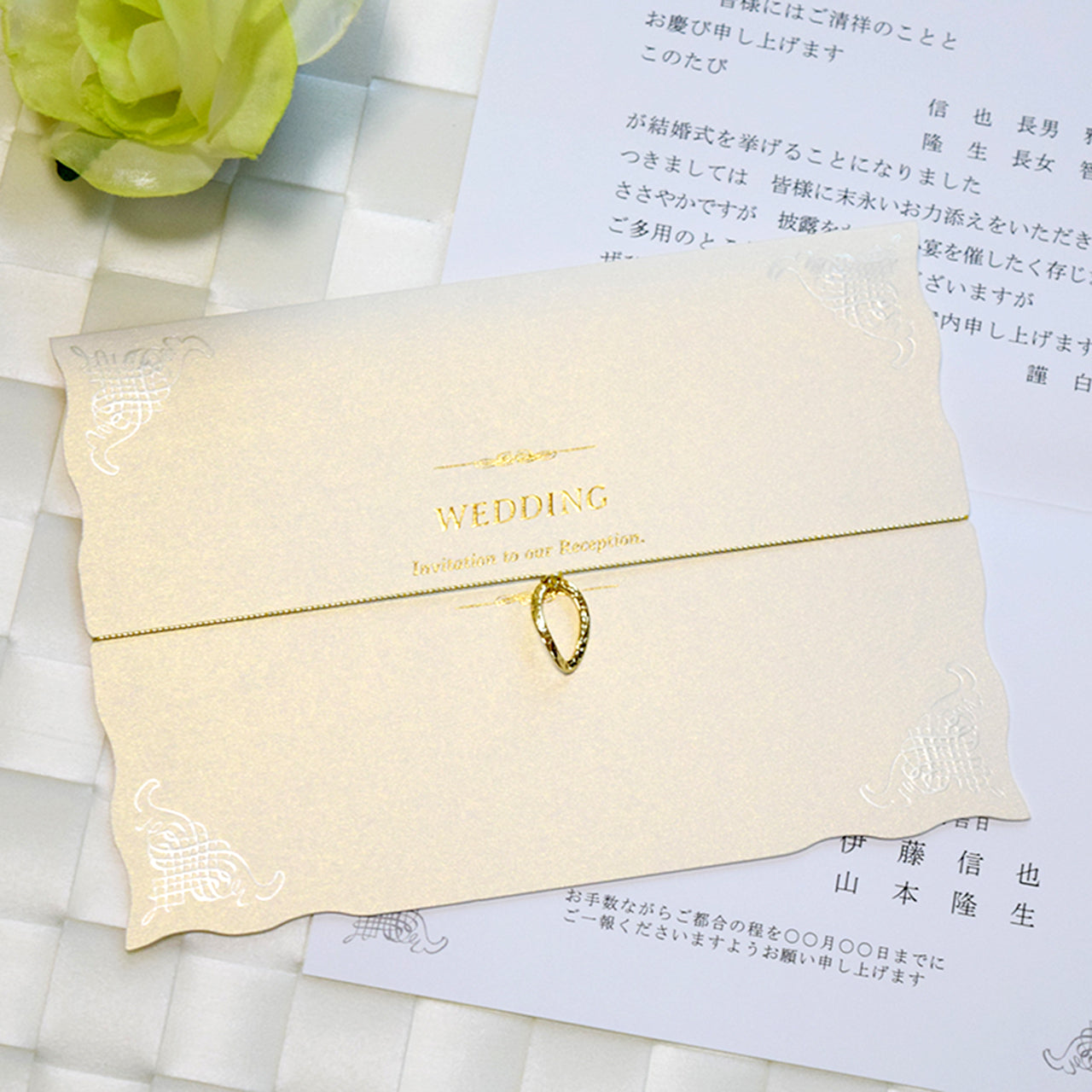 【結婚式 招待状セット】ウエディングチャーム パール (印刷込み)【結婚式 ペーパー 招待状】