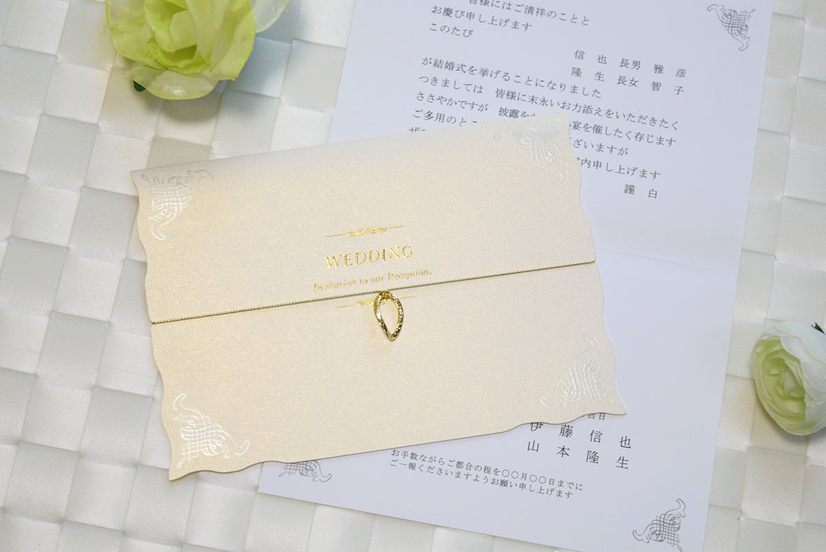 【結婚式　招待状セット】ウエディングチャーム パール (印刷込み)【結婚式　ペーパー　招待状】