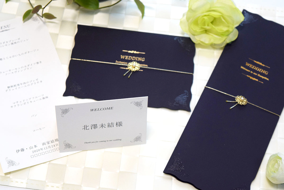 【結婚式 招待状セット】ウエディングチャーム ネイビー (印刷込み)【結婚式 ペーパー 招待状】
