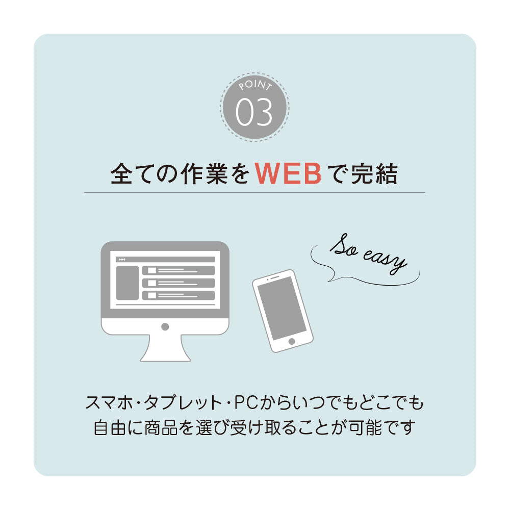 ティロワール　ジャスミンコース【結婚式　引き出物　カタログギフト】