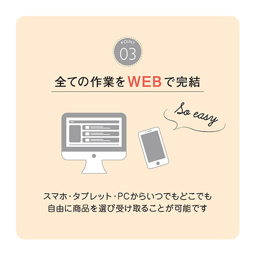 ティロワール ジャスミンコース　【結婚式　引き出物　カタログギフト】