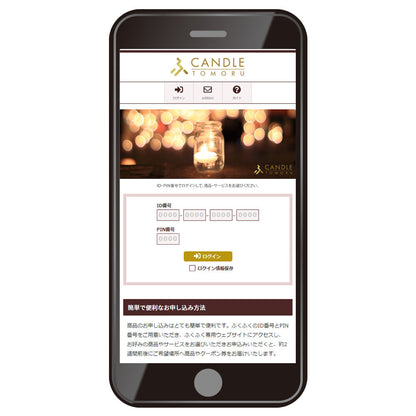 【選べるギフトカード】ふくふくキャンドル「アクアマリンコース」 【結婚式 引き出物 カタログギフト】