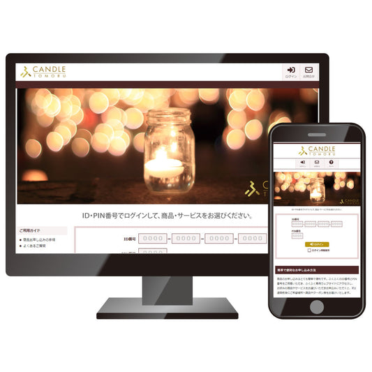 【選べるギフトカード】ふくふくキャンドル「エメラルドコース」 【結婚式 引き出物 カタログギフト】