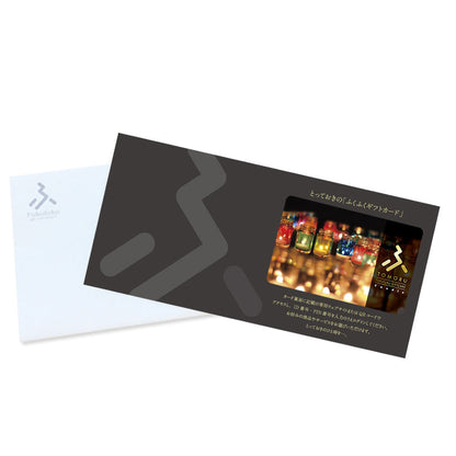 【選べるギフトカード】ふくふくキャンドル「オパールコース」 【結婚式 引き出物 カタログギフト】