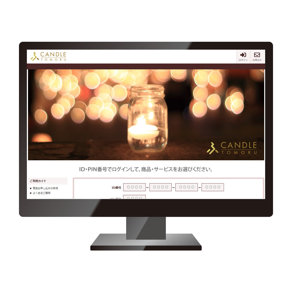 【選べるギフトカード】ふくふくキャンドル「オパールコース」 【結婚式 引き出物 カタログギフト】