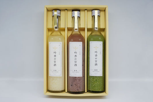 吟香の甘酒 ノンアルコール 3種『白米・抹茶・赤米』ギフトセット 【結婚式 ギフト 調味料】