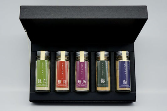 おだしパウダー5種『鰯・椎茸・飛魚(あご)・昆布・鰹』ギフトセット 【結婚式 ギフト 縁起物】