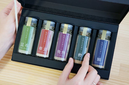 おだしパウダー5種『鰯・椎茸・飛魚(あご)・昆布・鰹』ギフトセット 【結婚式 ギフト 縁起物】