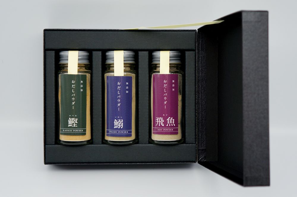 お出汁パウダー 3種『鰹・鰯・飛魚(あご)』ギフトセット 【結婚式 ギフト 縁起物】