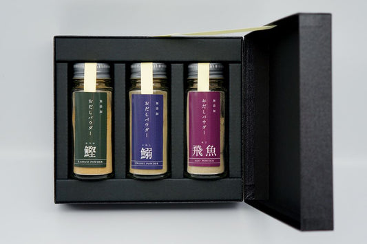 お出汁パウダー 3種『鰹・鰯・飛魚(あご)』ギフトセット 【結婚式 ギフト 縁起物】