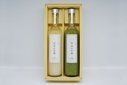 吟香の甘酒 ノンアルコール 2種『白米・抹茶』ギフトセット 【結婚式 ギフト 飲み物】