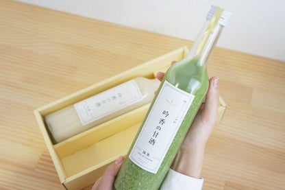 吟香の甘酒 ノンアルコール 2種『白米・抹茶』ギフトセット　【結婚式　ギフト　飲み物】