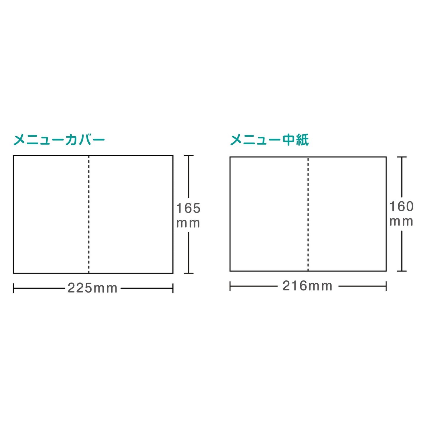 メニュー 「 白無垢 」 手作りキット | 結婚式 パーティー【結婚式　ペーパー　メニュー表】