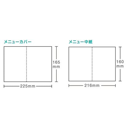 メニュー 「 白無垢 」 手作りキット | 結婚式 パーティー【結婚式　ペーパー　メニュー表】