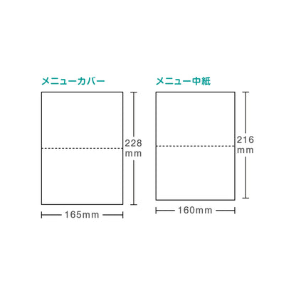 メニュー 「 アンティーク 」 手作りキット | 結婚式 パーティー【結婚式　ペーパー　メニュー表】