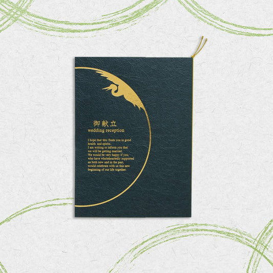 メニュー 「 千歳 」 手作りキット | 結婚式 パーティー【結婚式 ペーパー メニュー表】