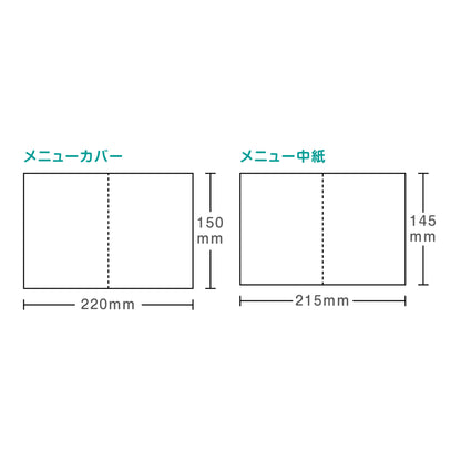 メニュー 「 千歳 」 手作りキット | 結婚式 パーティー【結婚式　ペーパー　メニュー表】