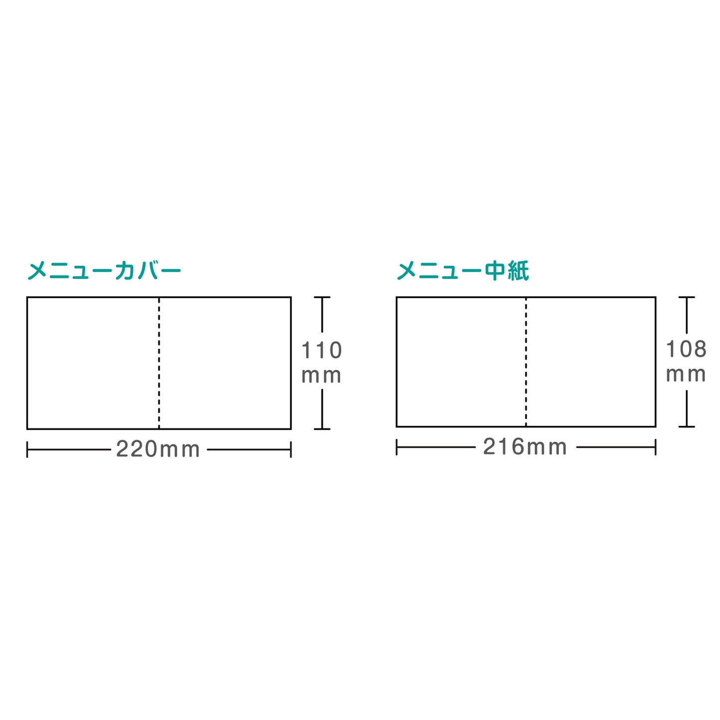 メニュー 「 祝彩 」 手作りキット | 結婚式 パーティー【結婚式　ペーパー　メニュー表】