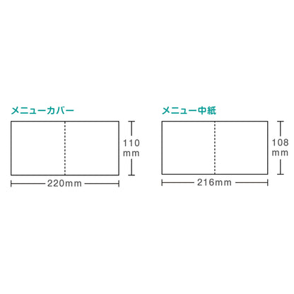 メニュー 「 祝彩 」 手作りキット | 結婚式 パーティー【結婚式　ペーパー　メニュー表】