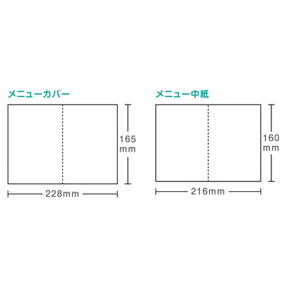 メニュー 「 プレシャス リング 」 手作りキット | 結婚式 パーティー【結婚式　ペーパー　メニュー表】