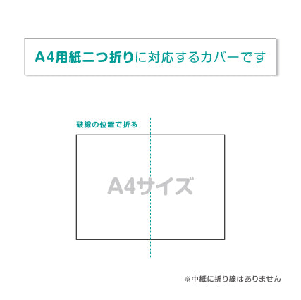 A4 席次表 「 プラチナライン ピュアホワイト 」 手作りキット | 結婚式 パーティー【結婚式　ペーパー　席次表】