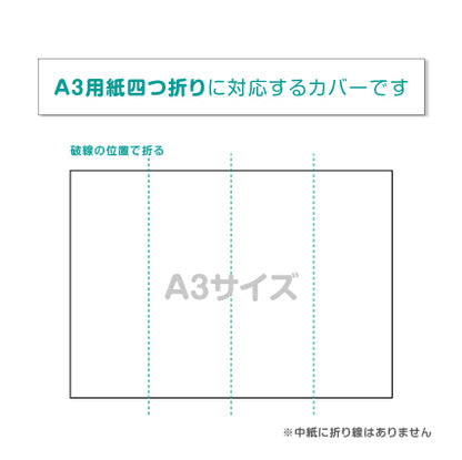 A3 席次表 「 マリアージュ ブルー 」 手作りキット | 結婚式 パーティー【結婚式　ペーパー　席次表】