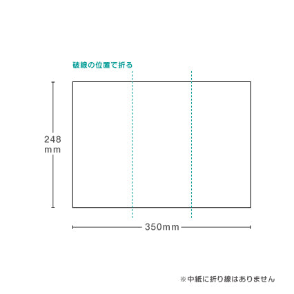 B4 席次表 「 サンタムール アイボリー 」 手作りキット | 結婚式 パーティー【結婚式　ペーパー　席次表】