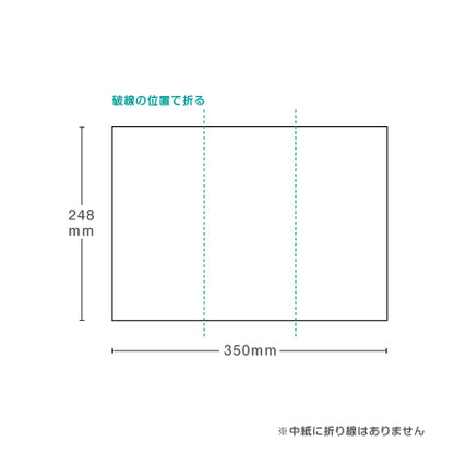 B4 席次表 「 サンタムール アイボリー 」 手作りキット | 結婚式 パーティー【結婚式　ペーパー　席次表】