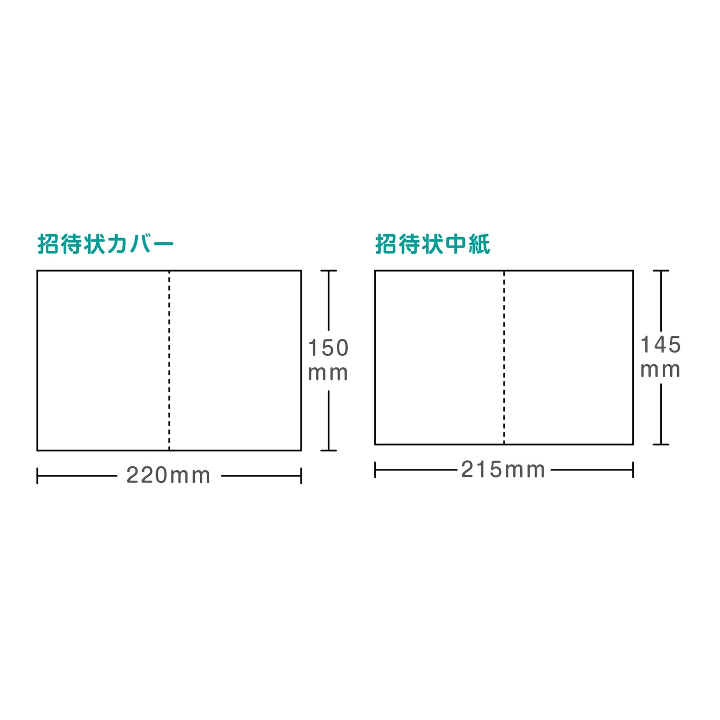 招待状 「 プラチナライン バレンシア 」 手作りキット | 結婚式 パーティー【結婚式　ペーパー　招待状】