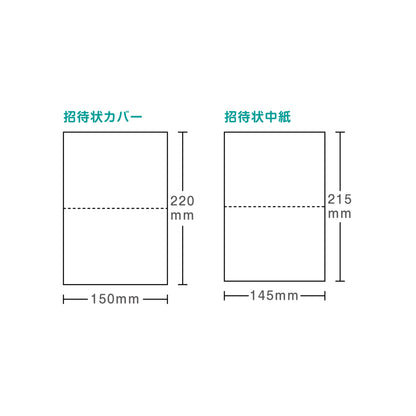 招待状 「 シルバーポップ 」 手作りキット | 結婚式 パーティー【結婚式　ペーパー　招待状】