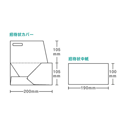 招待状 「 ブリリアント ホワイト 」 手作りキット | 結婚式 パーティー【結婚式　ペーパー　招待状】